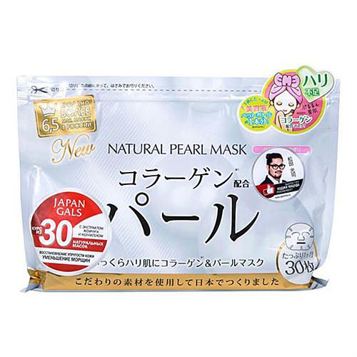 Japan Gals Курс масок для лица с экстрактом жемчуга - Face masks with pearl extract, 30шт