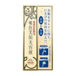 Meishoku Эссенция для проблемной кожи лица - Bigansui acne essence, 15мл