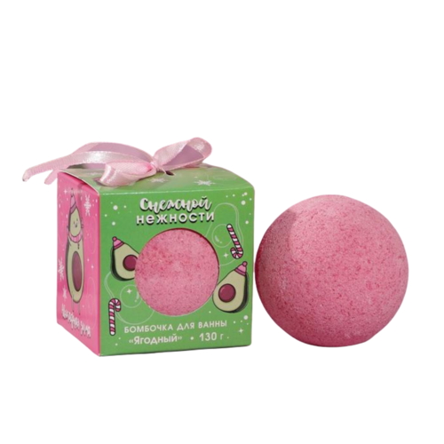 Бомбочка для ванны «Время чудес» с ароматом ягод, 130г