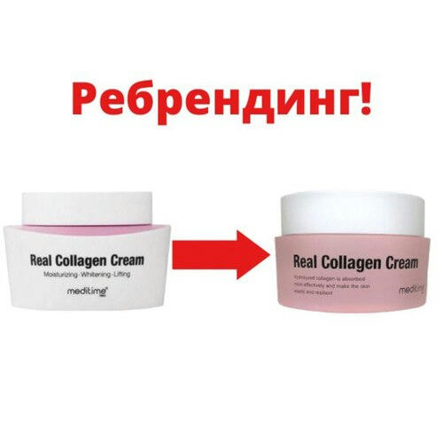 Meditime Крем антивозрастной с коллагеном - Real collagen cream, 50мл — изображение 4