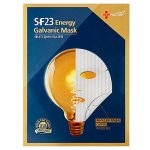 Skin Factory Лифтинг-комплекс для лица гальванический, 5шт