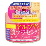 Roland Крем для лица с арбутином и плацентой - Cream with arbutin and placenta, 180г