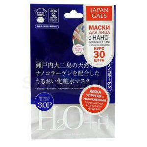 Japan Gals Набор масок водородная вода и нано-коллаген - Masks hydrogen water and nano-collage, 30шт