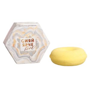 Бомбочка для ванны "Сияй ярче всех!", с ароматом дыни, 1шт