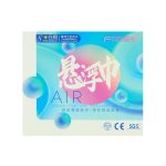 Friss Прокладки гигиенические дневные 5 в 1 (3 капли) 245 мм - Air feeling sanitary pad, 8шт