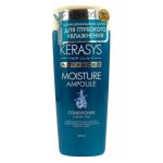 KeraSys Кондиционер с церамидными ампулами для увлажнения – Advanced moisture ampoule, 400мл
