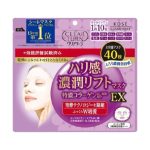 Kose Маска тканевая для лица с лифтинг-эффектом - Clear turn firmness rich lift mask ex, 40шт