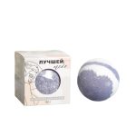 Бомбочка для ванны в коробке «Лучшей тебе» с ароматом ежевики, 130г