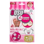 Sosu Носочки для педикюра с ароматом розы - Rose scented pedicure socks, 2пары