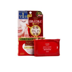 Kose Патчи для кожи вокруг глаз и губ - Clear turn skin plump eye zone mask, 64шт