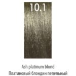 LUXOR, Стойкая крем-краска для волос LuxColor 10/1, 100 мл