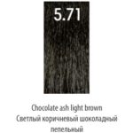 LUXOR, Стойкая крем-краска для волос LuxColor 5/71, 100 мл