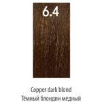 LUXOR, Стойкая крем-краска для волос LuxColor 6/4, 100 мл