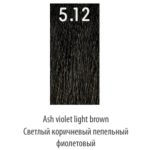 LUXOR, Стойкая крем-краска для волос LuxColor 5/12, 100 мл