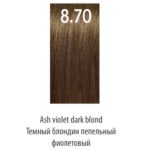 LUXOR, Стойкая крем-краска для волос LuxColor 8/70, 100 мл