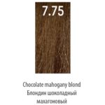 LUXOR, Стойкая крем-краска для волос LuxColor 7/75, 100 мл