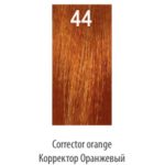 LUXOR, Корректоры для волос Color 44, 100 мл