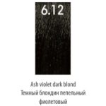 LUXOR, Стойкая крем-краска для волос LuxColor 6/12, 100 мл