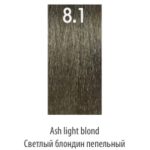 LUXOR, Стойкая крем-краска для волос LuxColor 8/1, 100 мл