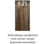 LUXOR, Стойкая крем-краска для волос LuxColor 9/25, 100 мл