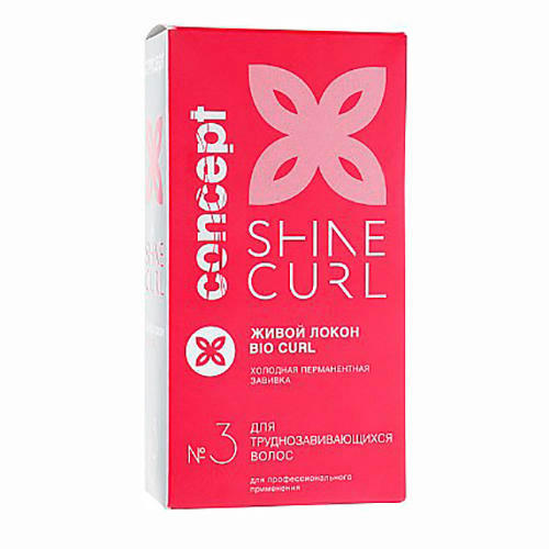 CONCEPT, Биозавивка Живой локон №3 Shine Curl, 2*100 мл
