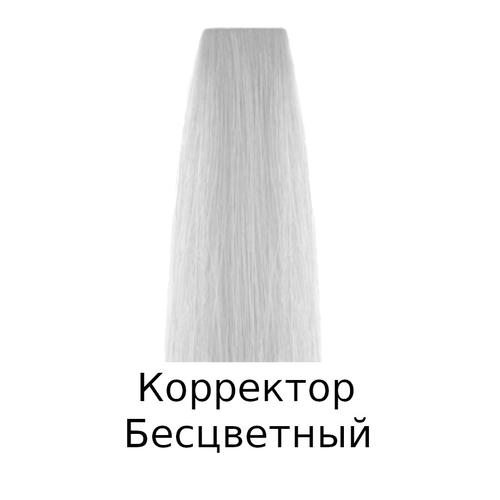 INEBRYA, Крем-краска для волос Color Professional Neutral, 100 мл — изображение 2