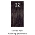 LUXOR, Корректоры для волос Color 22, 100 мл