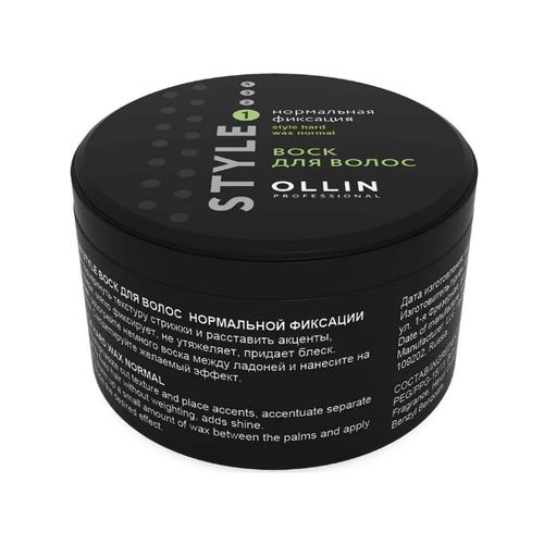 OLLIN, Воск для волос нормальной фиксации Ollin Style Hard Wax Normal, 50 г