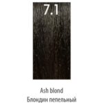 LUXOR, Стойкая крем-краска для волос LuxColor 7/1, 100 мл