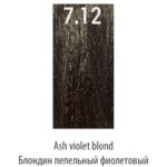 LUXOR, Стойкая крем-краска для волос LuxColor 7/12, 100 мл