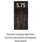 LUXOR, Стойкая крем-краска для волос LuxColor 5/75, 100 мл