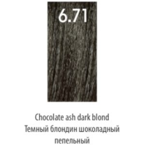 LUXOR, Стойкая крем-краска для волос LuxColor 6/71, 100 мл