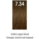 LUXOR, Стойкая крем-краска для волос LuxColor 7/34, 100 мл