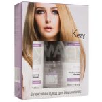KEZY, Набор реструктурирующий для волос Remedy Keratin Mytherapy, 250/250/50 мл