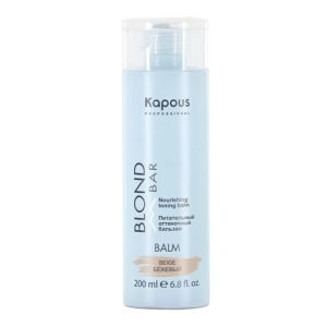 KAPOUS, Питательный оттеночный бальзам для оттенков блонд Blond Bar Beige, 200 мл
