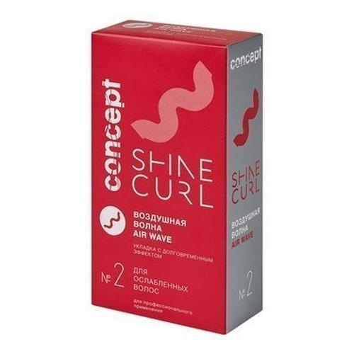 CONCEPT, Биозавивка Живой локон №2 Shine Curl, 2*100 мл