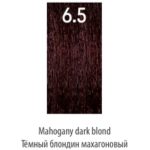 LUXOR, Стойкая крем-краска для волос LuxColor 6/5, 100 мл