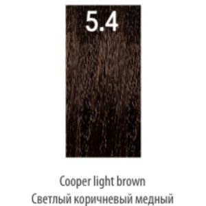 LUXOR, Стойкая крем-краска для волос LuxColor 5/4, 100 мл