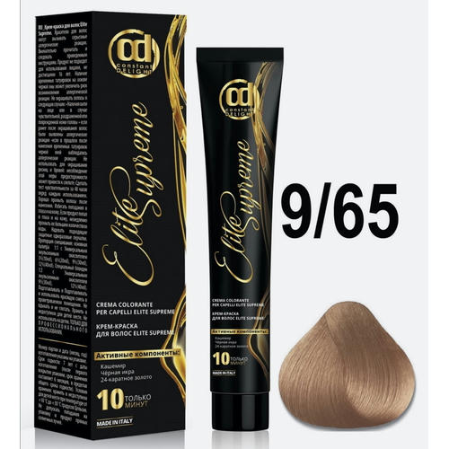 CONSTANT DELIGHT, Крем-краска Elite Supreme 9/65, 100 мл