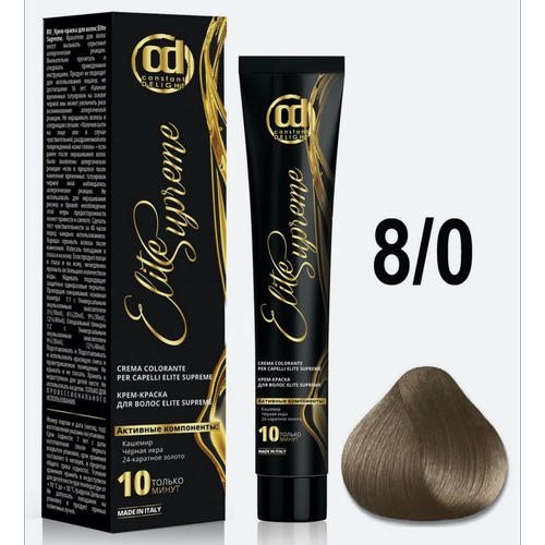 CONSTANT DELIGHT, Крем-краска Elite Supreme 8/0, 100 мл
