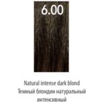 LUXOR, Стойкая крем-краска для волос LuxColor 6/00, 100 мл