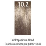 LUXOR, Стойкая крем-краска для волос LuxColor 10/2, 100 мл