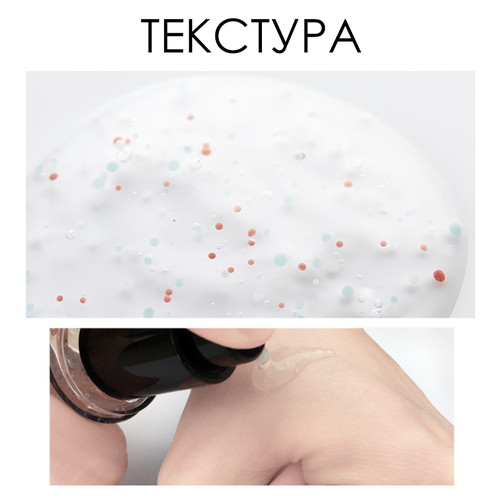 CU Skin Капсульная сыворотка с пептидами и витаминами Capsule Tone-Up Serum 30мл — изображение 3