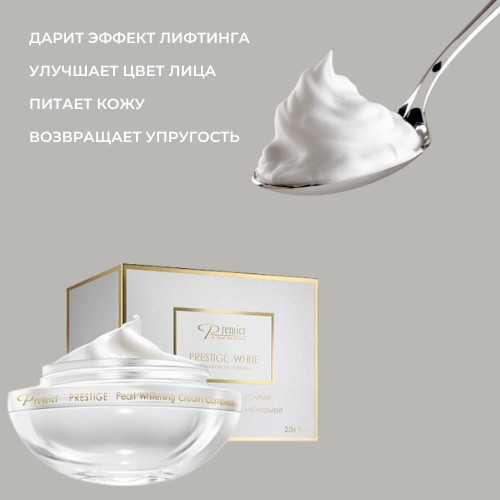 Premier Мгновенно подтягивающая маска «Золушка» Lifting Instant Stretching & Revitalizing Mask 60 мл — изображение 2