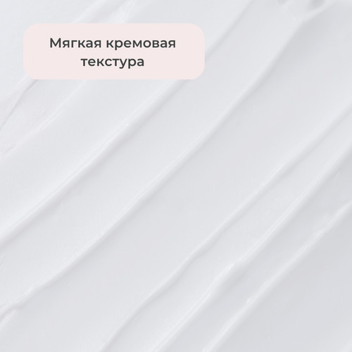 Atopalm Восстанавливающий ламеллярный крем Face Cream 35 мл — изображение 4