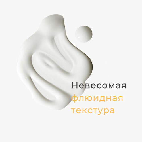 Bueno Лифтинг сыворотка с волюфилином и черным трюфелем Hydro Volume Lift Serum 40мл — изображение 5