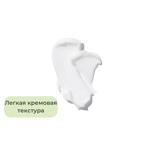 Purito Восстанавливающий крем для век с пептидами и центеллой Centella Unscented Eye Cream 30 мл — изображение 4