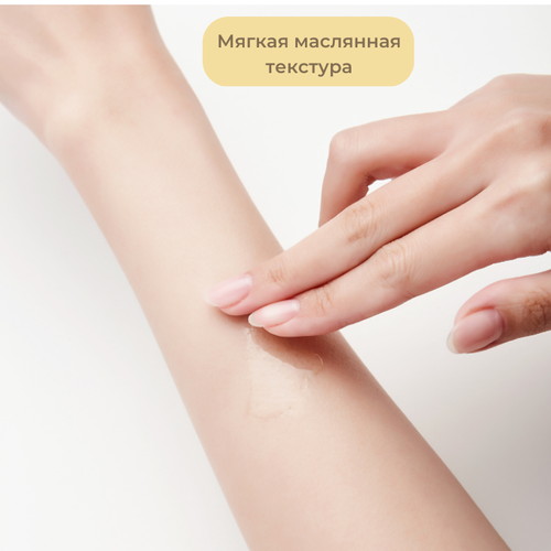 Atopalm Массажное масло для тела со скваланом Maternity Care Massage Oil 120 мл — изображение 4