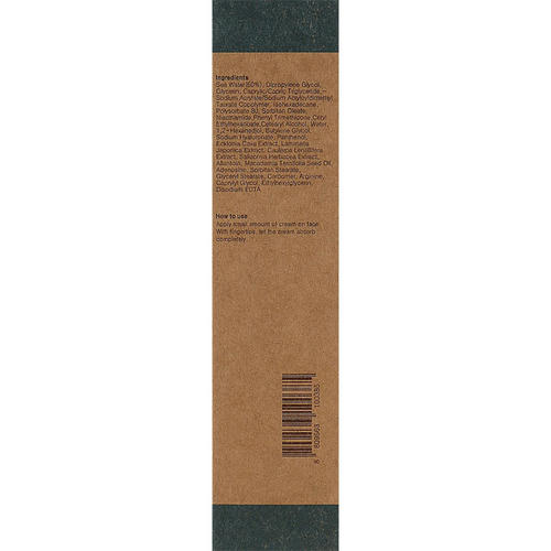 Purito Увлажняющий крем с морской водой Deep Sea Pure Water Cream 50мл — изображение 5