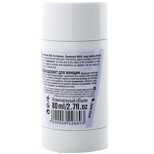 Mon Platin DSM Дезодорант для женщин Women Deodorant 80 мл — изображение 2